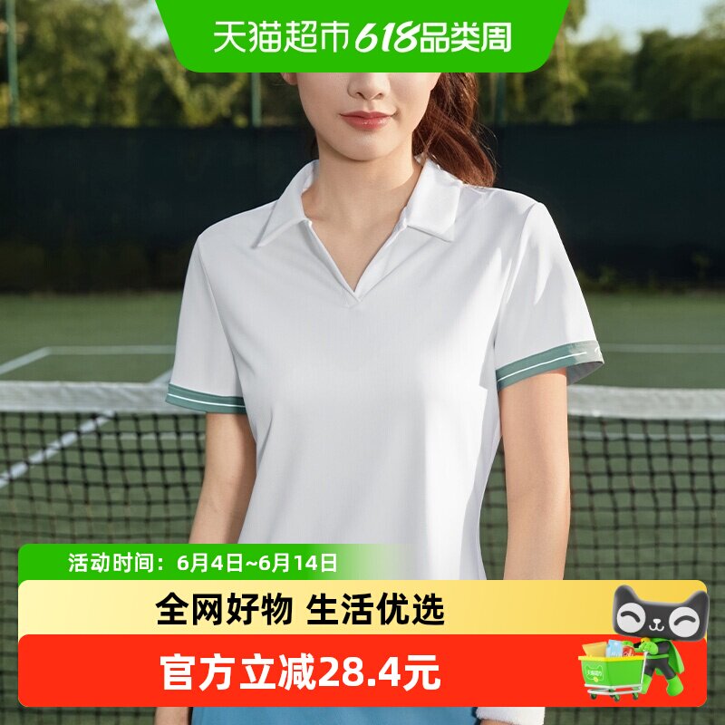 361运动上衣短袖夏季新款翻领羽毛球服白色健身衣修身polo衫t恤女