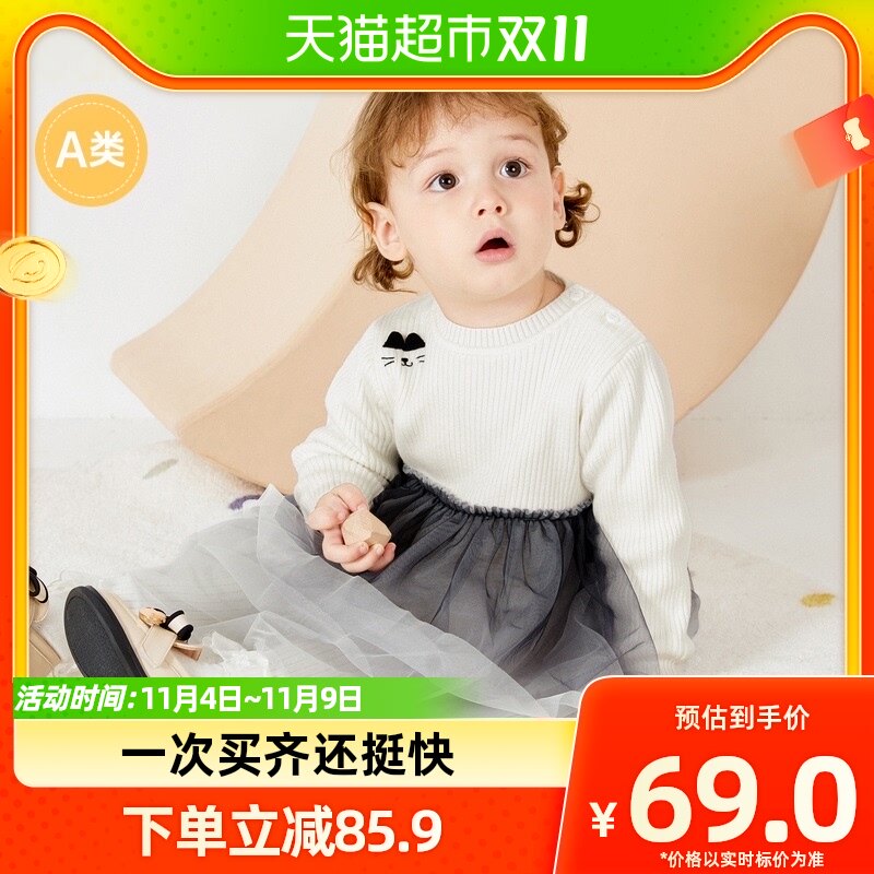 巴拉巴拉儿童裙子宝宝秋冬连衣裙女童公主裙纱裙洋气甜美时髦精致使用感如何?