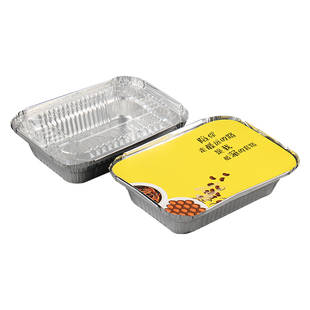 瑞赛克一次性锡纸盒烘焙家用烤箱烧烤锡泊纸外卖打包盒带盖子125