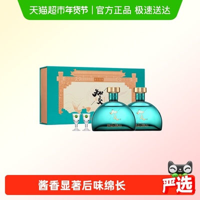 习酒53度酱香型白酒