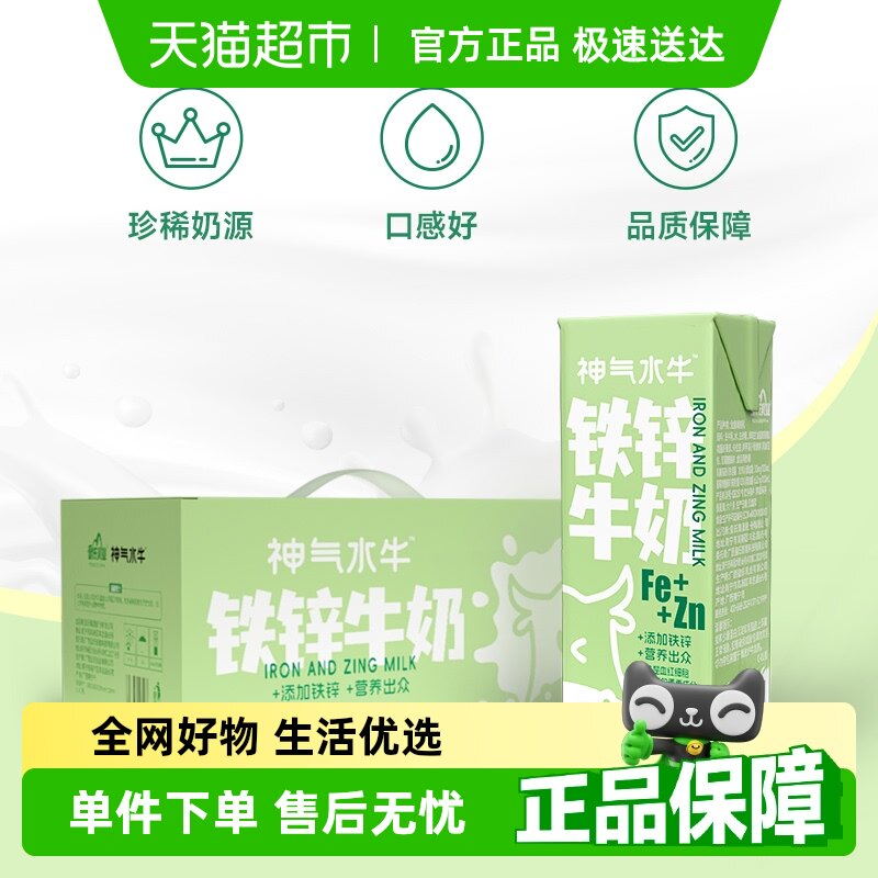 ������ҵ����ˮţ��п�̶�ͯ�ɳ���п��ͯ����ţ��