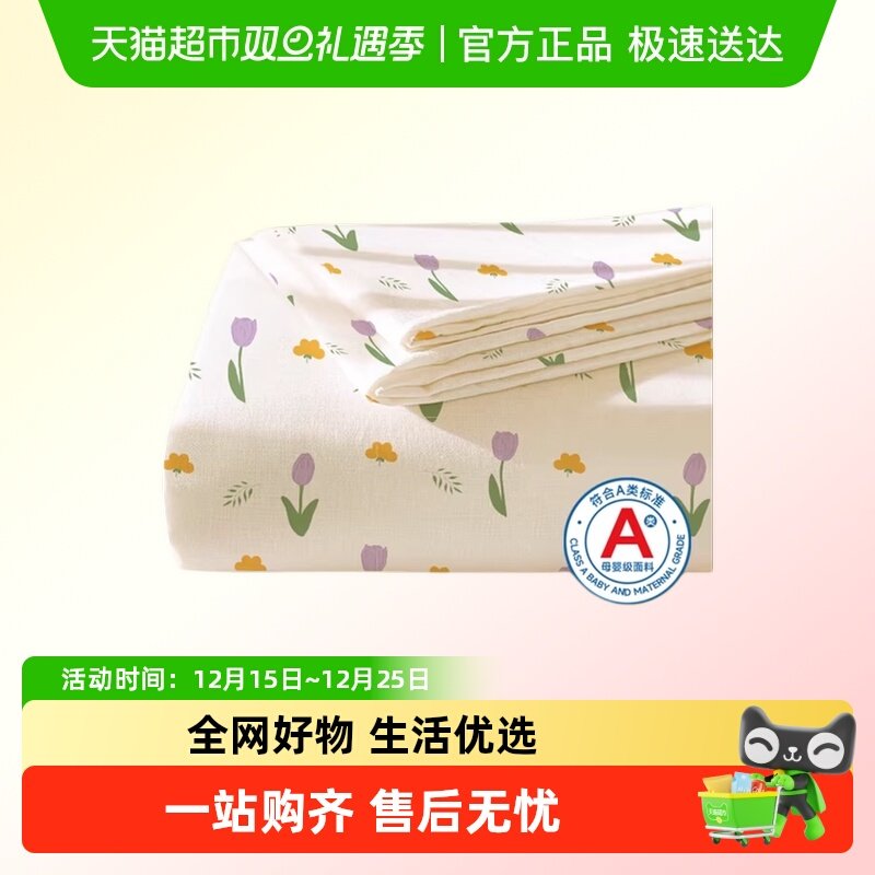 初医生医护级一次性睡袋隔脏旅行