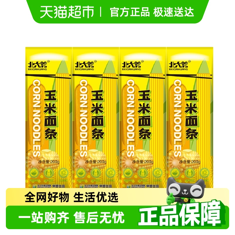 北大荒玉米面条200g×4袋