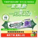 绿箭无糖薄荷糖葡萄薄荷味口气清新糖果休闲果味小零食吃货