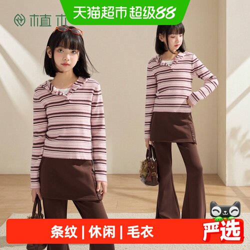 植木女童毛衣条纹连帽童装
