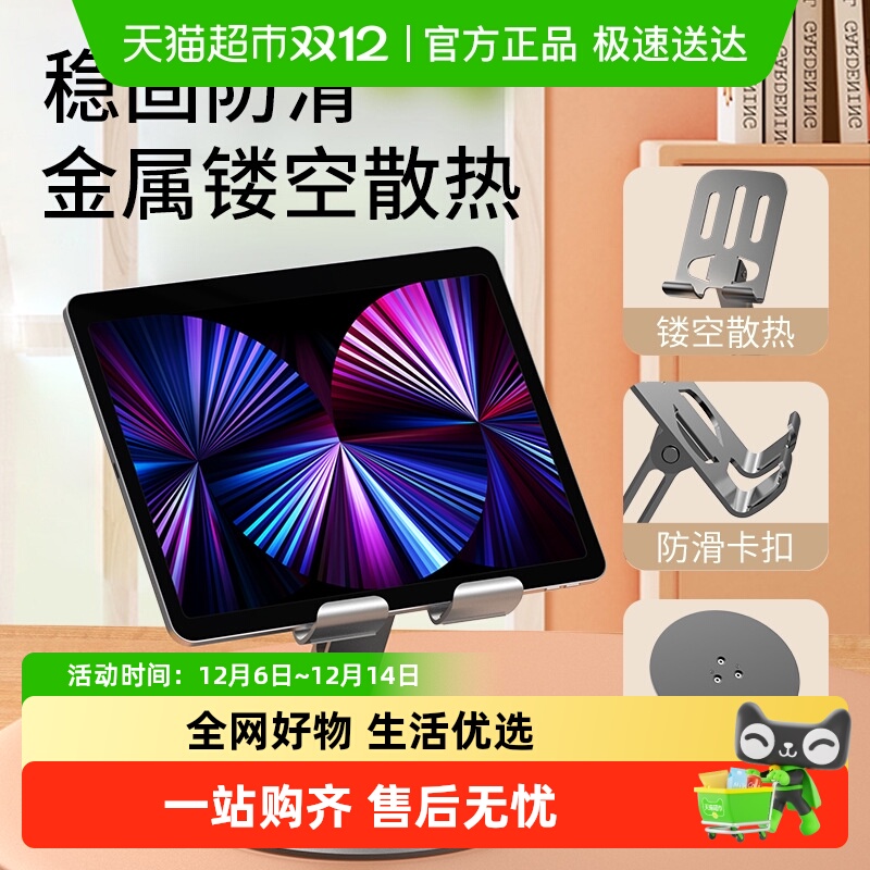 千屿金属桌面稳固可伸缩手机支架