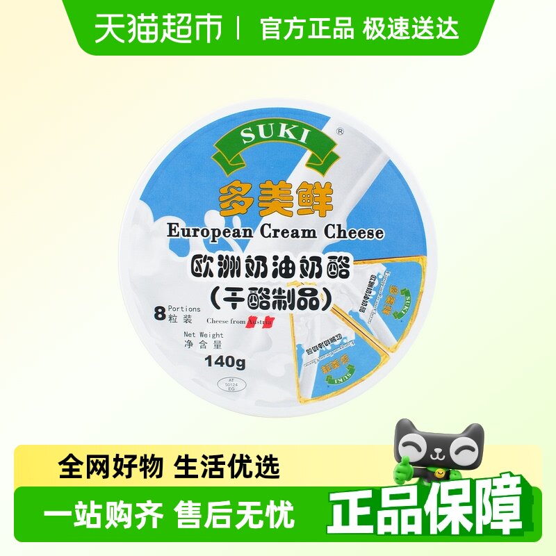 ��4������������ŷ����������֥ʿ����С������ʳ��ʳͿĨ140g