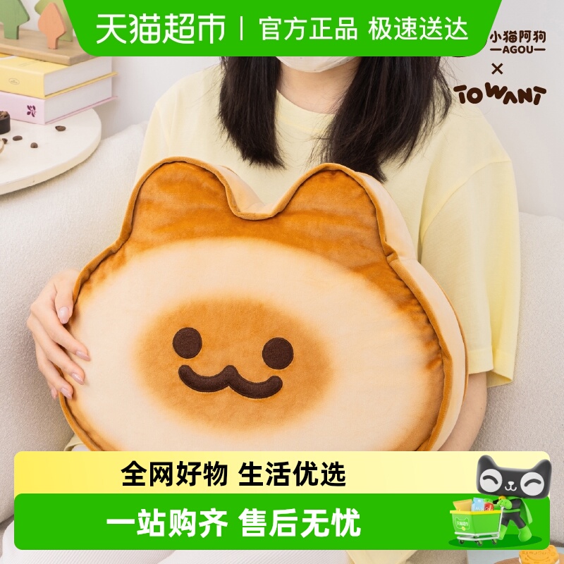 顺丰KKV正品小猫阿狗给你抱抱毛绒公仔睡觉抱枕玩偶可爱生日礼物