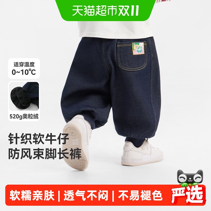 齐齐熊宝宝加绒加厚一体绒牛仔裤