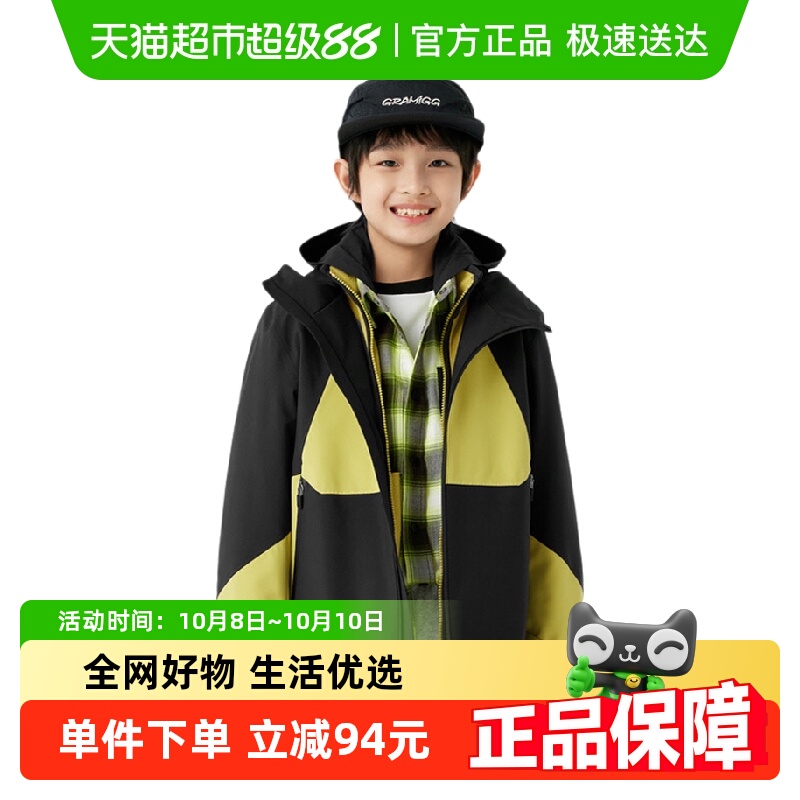 两件套外套摇粒绒内件
