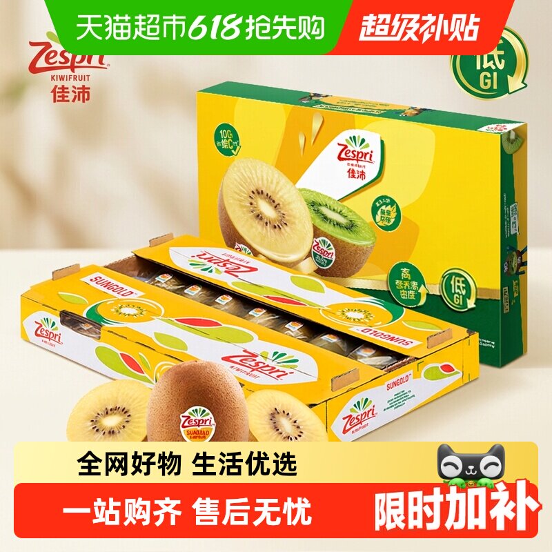 商品图