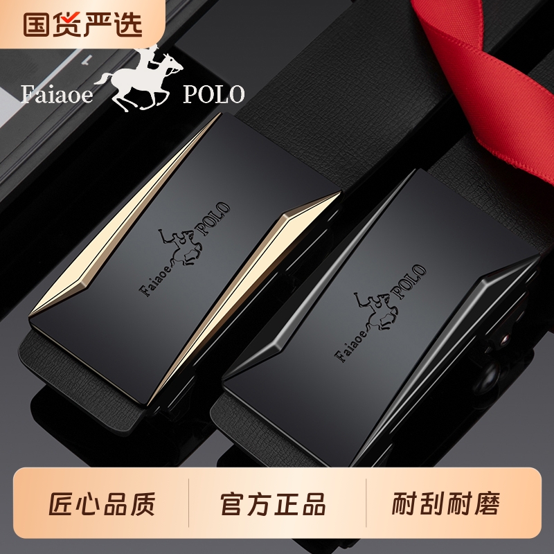 保罗皮带男士百搭休闲青年腰带男款潮流商务简约时尚裤腰带真牛皮
