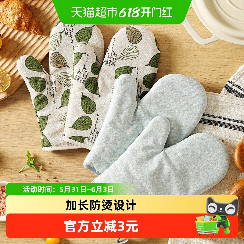 卡罗特加厚手套防烫防滑烤箱微波炉烘焙厨房锅把手锅耳隔热耐高温