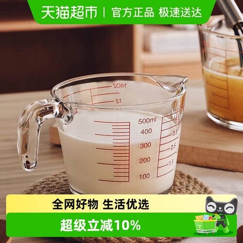 格娜斯高硼硅玻璃量杯