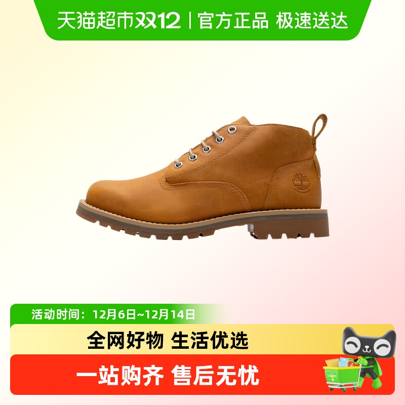 Timberland/添柏岚中帮靴