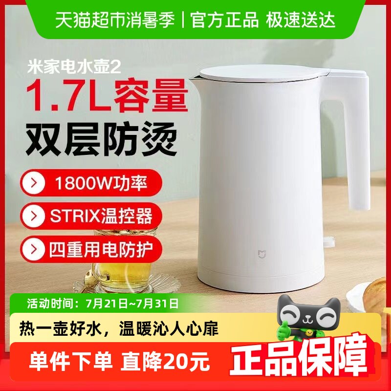 С�׵���ˮ��1.7L��ˮ�����ò���ִ�����һ����ˮ���׼ҵ�ˮ��2