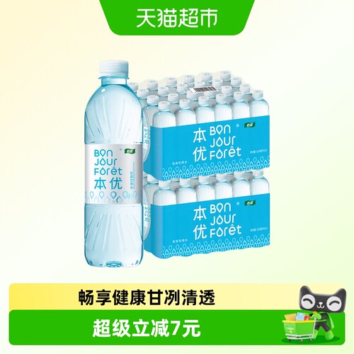 怡宝天然水饮用水