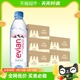 法国进口Evian 5箱高端硬瓶版 依云饮用天然矿泉水纯净水500ml