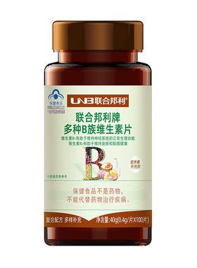 UNB/联合邦利 多种B族维生素片 0.4g/片*100片
