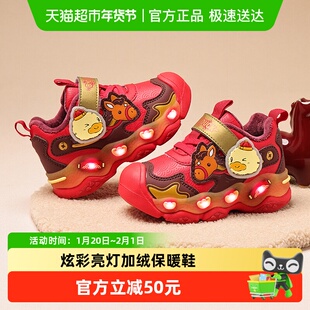 bduck小黄鸭童鞋男童亮灯鞋2025冬季新款加绒棉鞋儿童发光运动鞋