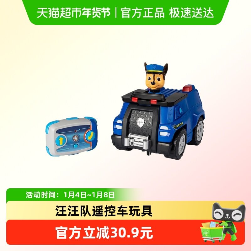 ��������߶�ͯң�س�������Ԯ�������������������Ѳ��3-6�� 169.05Ԫ