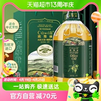 欧维丽olive西班牙进口纯正橄榄油礼盒5L食用大桶食用油官方正品