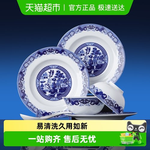 景德镇陶瓷高温釉中彩餐具套装