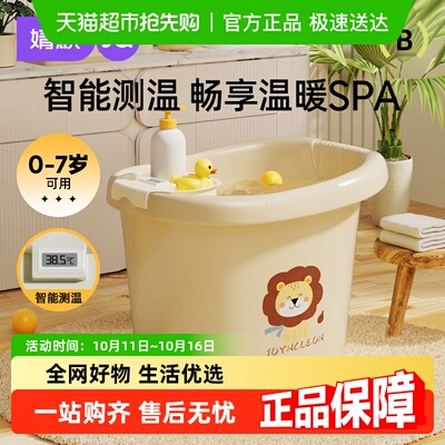 婧麒宝宝浴盆儿童洗澡桶洗澡盆