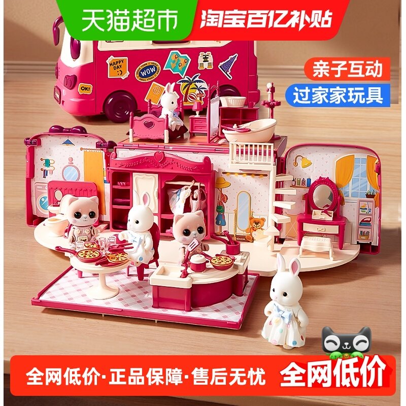 欣格儿童女孩3-6岁过家家礼物