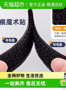 太力双面胶强力高粘度汽车脚垫固定专用粘贴片自粘带背胶魔术贴