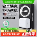 不伤机ios兼容车载 精选适用苹果充电器PD快充线充电头套装