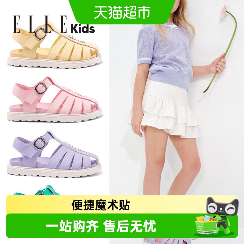 ellekids法国女童新款凉鞋图片