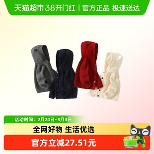 班喜迪儿童毛衣冬装宝宝针织开衫男女童连帽红色外套春秋季拜年服