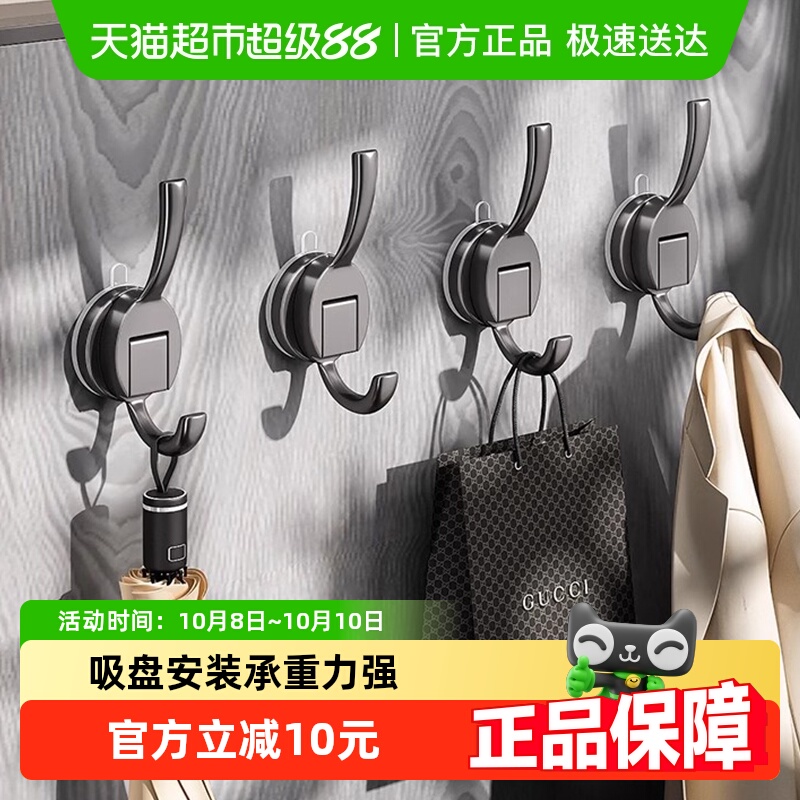 包邮优勤壁挂式金属挂衣钩