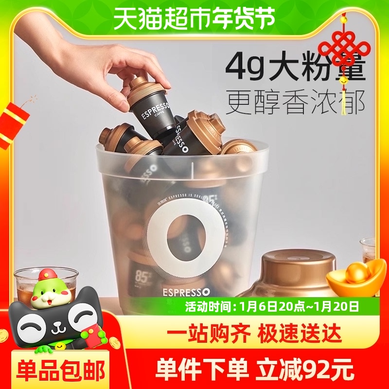 【李好直播】连咖啡经典意式大满罐鲜萃浓缩咖啡速溶4g*33颗