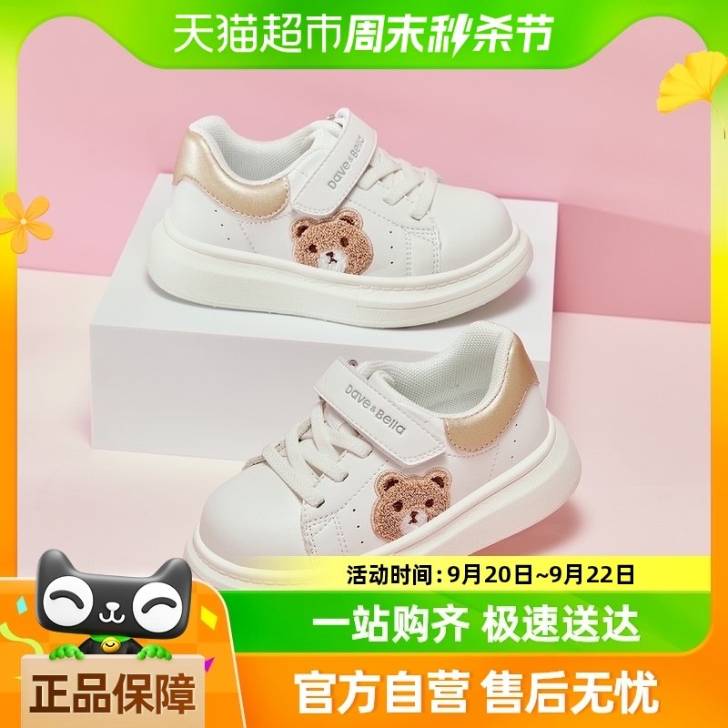 ���ʴ�ά����ŮͯЬ��2024�����ͯ�д�ͯ��ЬͯЬ�¿���ͯѧ��Ь