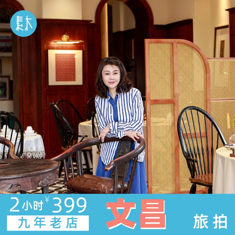 9年交心老店，100+旅拍目的地，5道关严管摄影师