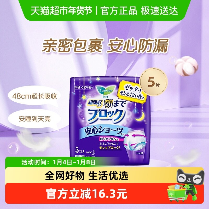 �����ֶ��Ž��ڰ�˯��������������M��Ů���������ҹ�ð�ȫ�� 35.9Ԫ