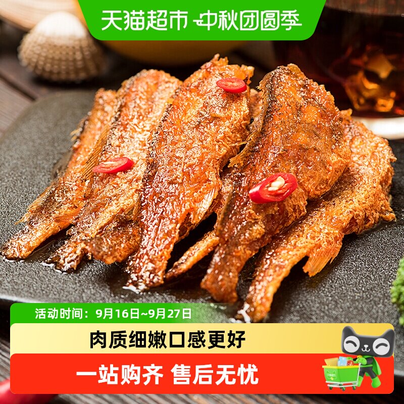 三只松鼠香酥小黄鱼开袋即食图片