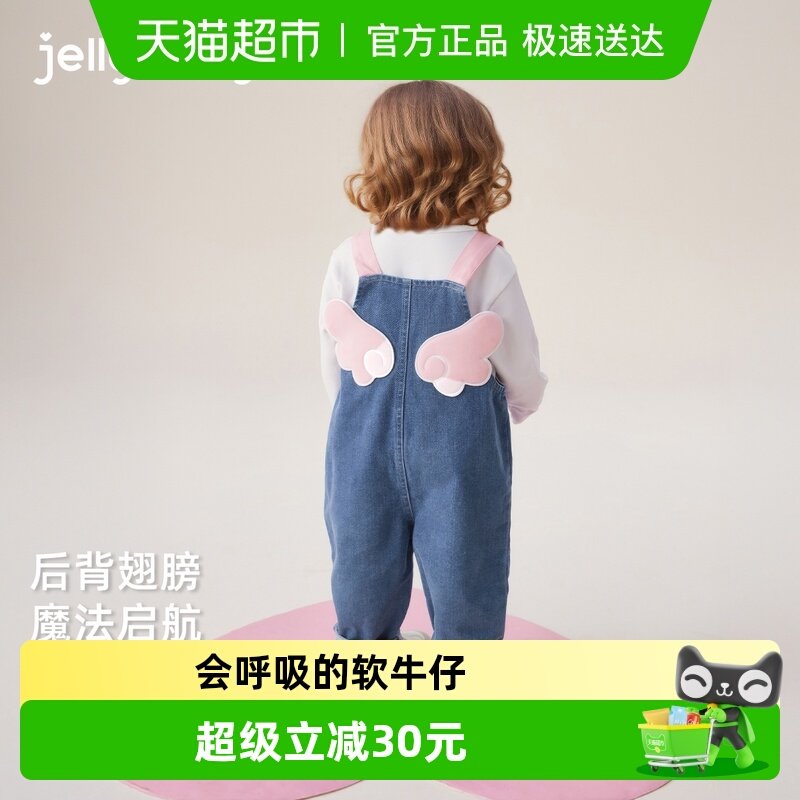 jellybaby女童背带裤宝宝可爱牛仔裤春装3女孩休闲裤儿童春季裤子