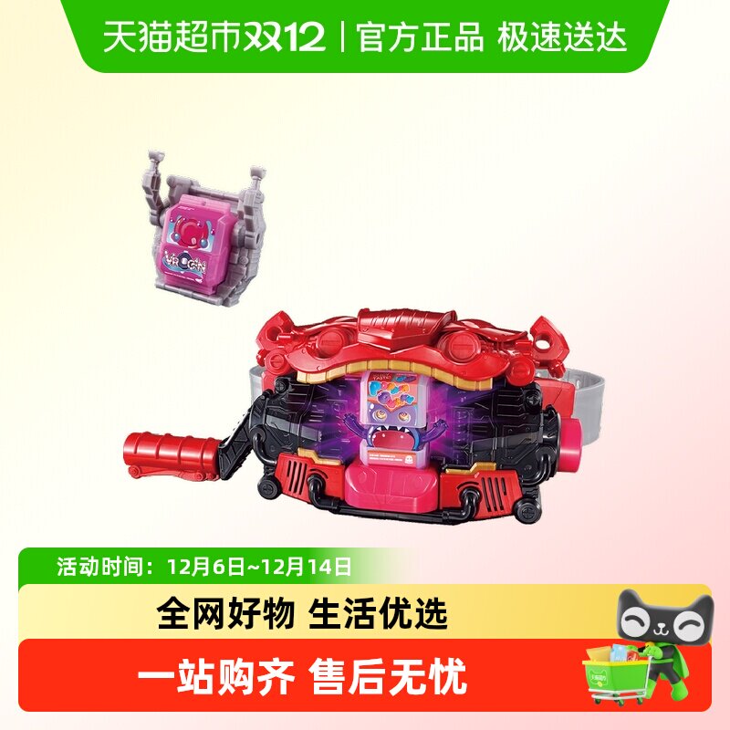 万代 DX 假面骑士加布GAVV变身器变身腰带腹口 零食 饱藏 普通版