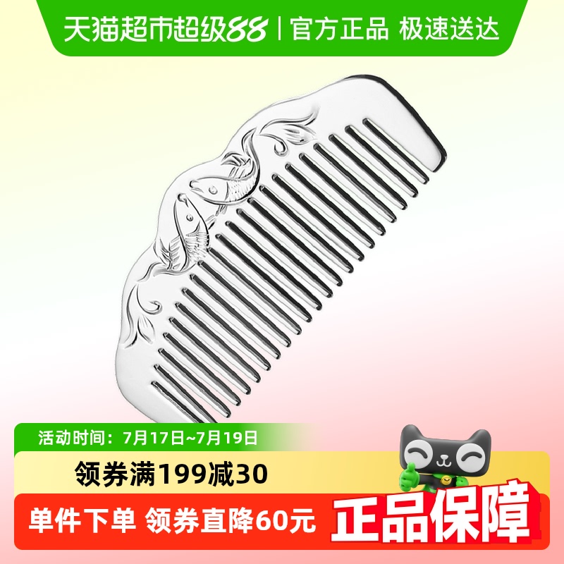 ˳¥S999ޱĸ׽493Ԫ