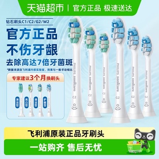 9023 正品 9033替换HX3 8系钻3通用原装 飞利浦电动牙刷头HX6013