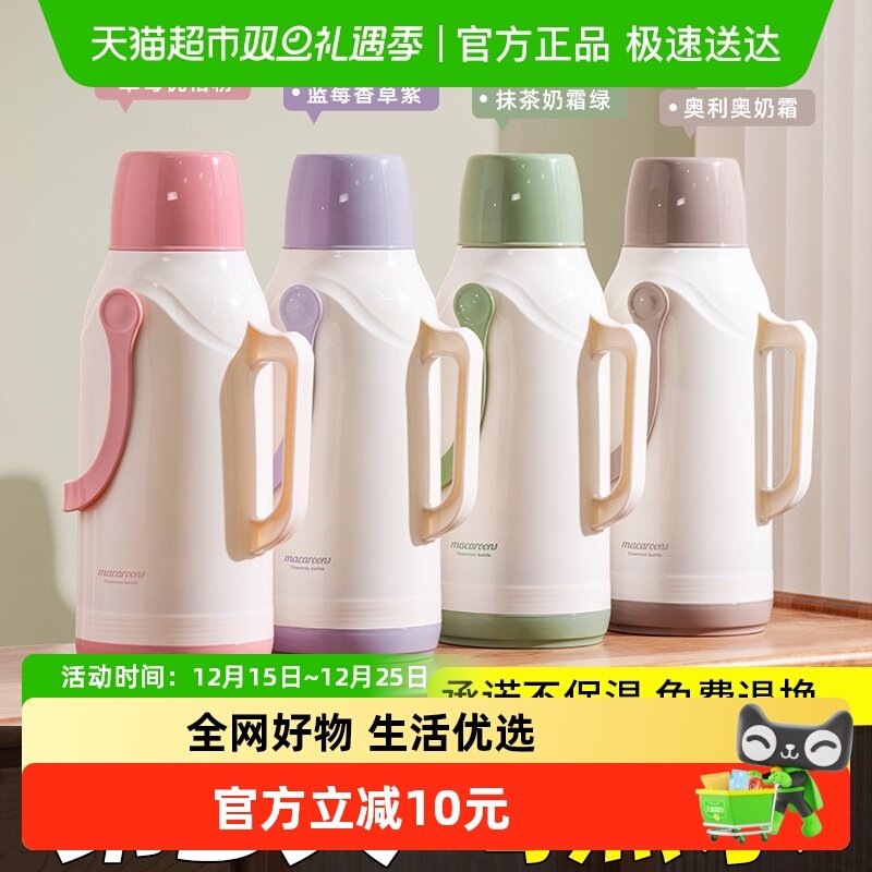 Jeko家用大容量3200ML保温壶