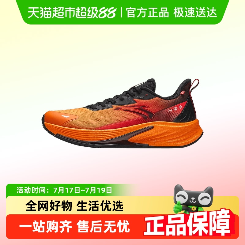安踏男鞋跑步鞋火箭6代运动鞋