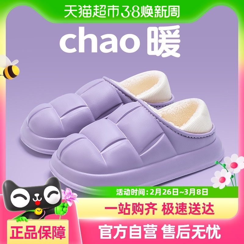 �������и�����ЬŮʿ����������ů����Ь���޷�ˮ��Ь���⴩5808