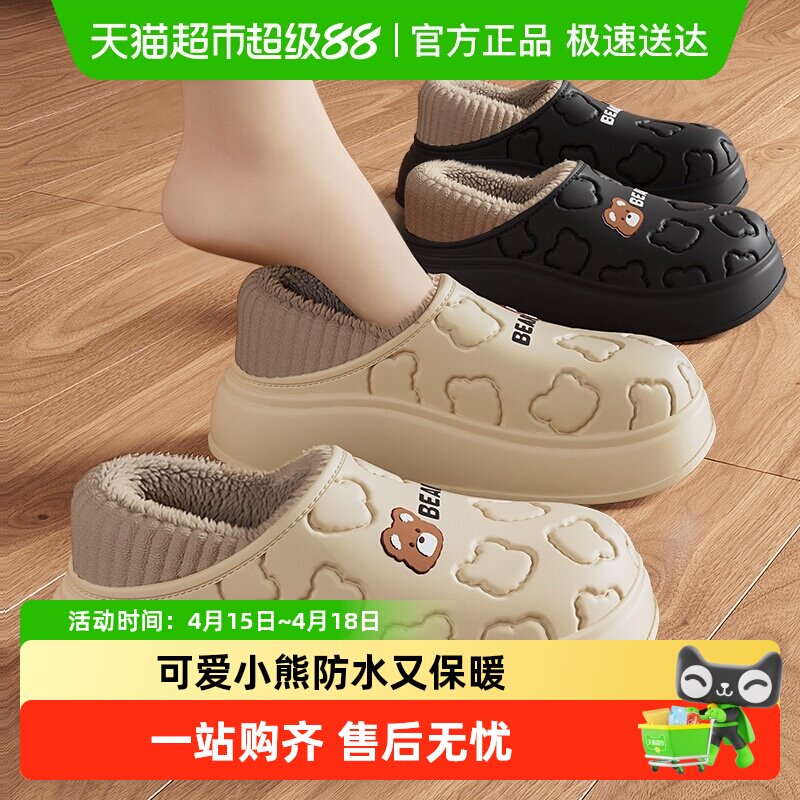 �����ݷ�ˮ����ЬŮ��2026�¿���ҾӼ��ޱ�ů��Ь����ЬŮ�⴩ 18.7Ԫ