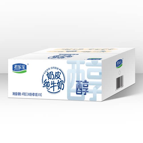 君乐宝奶皮纯牛奶250g×16袋/箱 学生儿童短保营养早餐