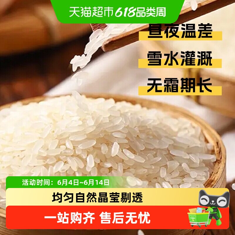兮域伊犁察布查尔长粒香大米真空装手抓饭用新米新疆特产