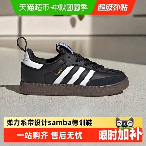 adidas阿迪达斯儿童春秋运动鞋